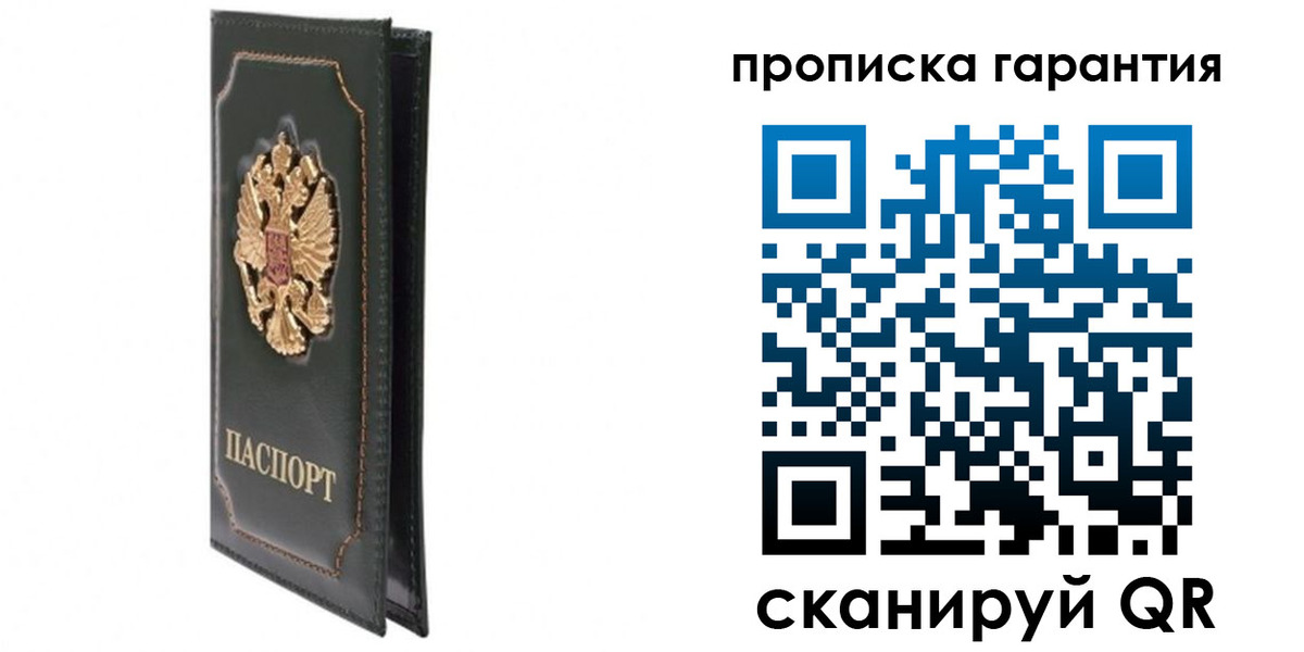 форма 3 в Воскресенске