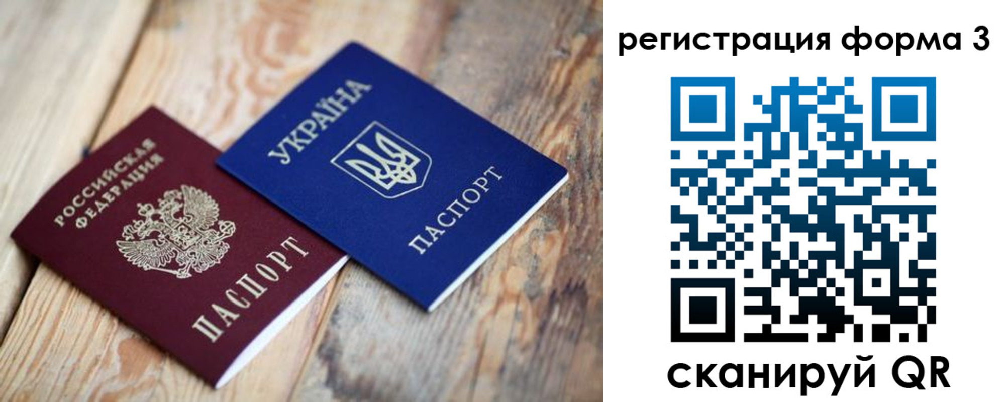 пропишу в квартире в Воскресенске